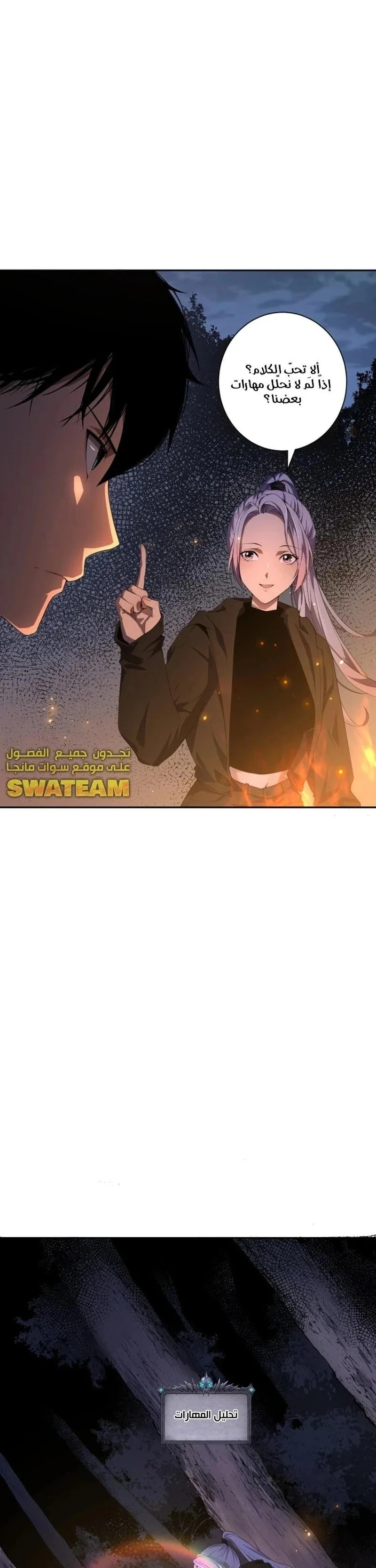 Chapter Image 13