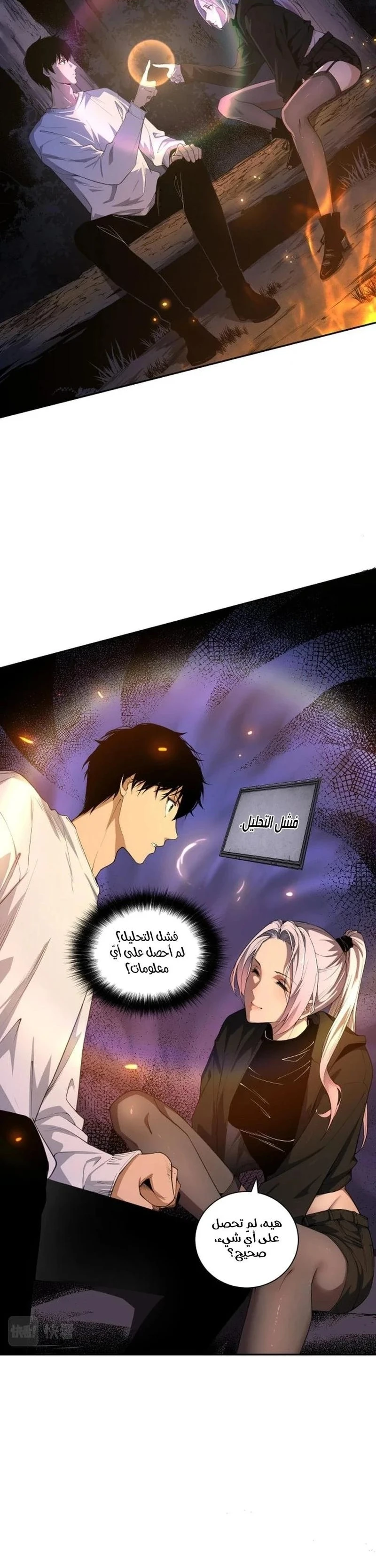 Chapter Image 14