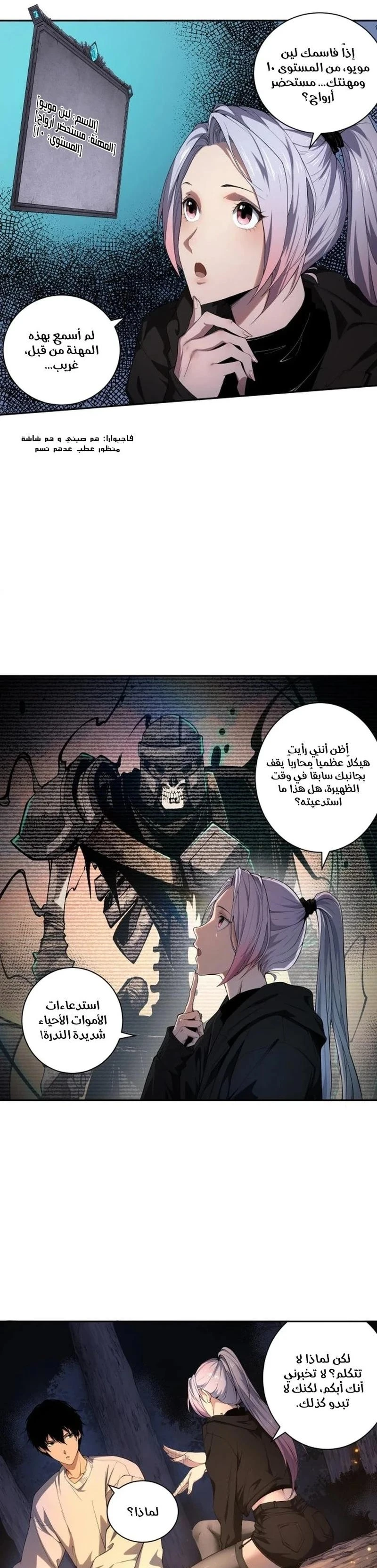 Chapter Image 15