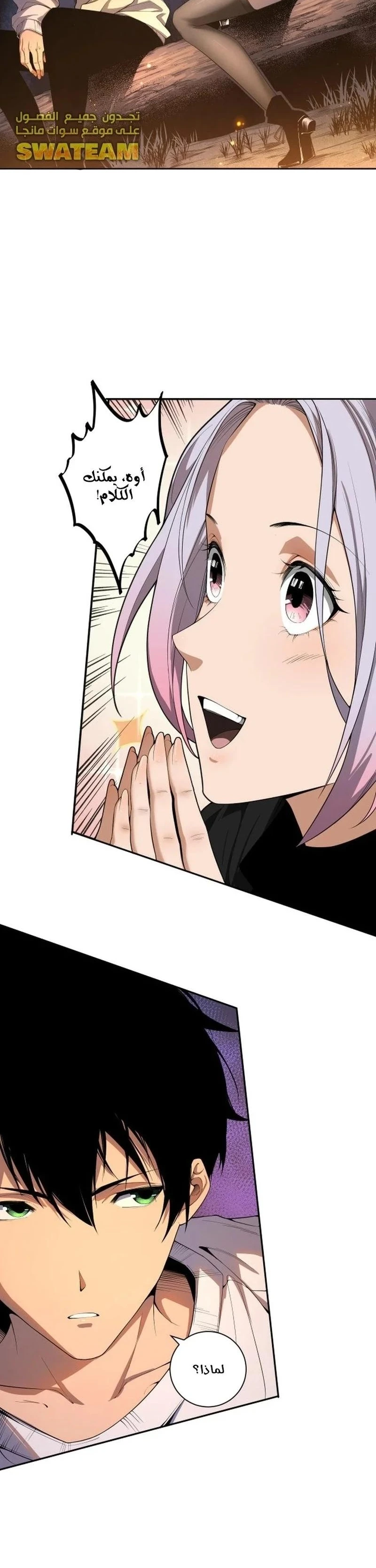 Chapter Image 16