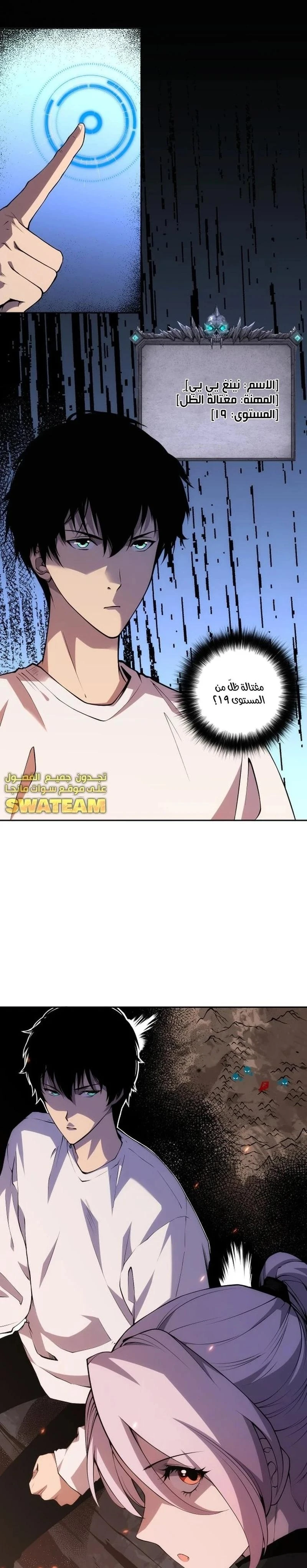 Chapter Image 18