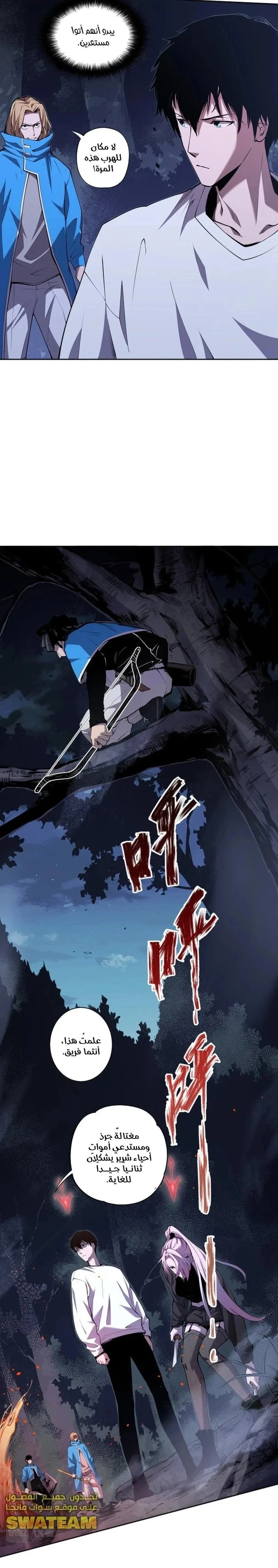 Chapter Image 23