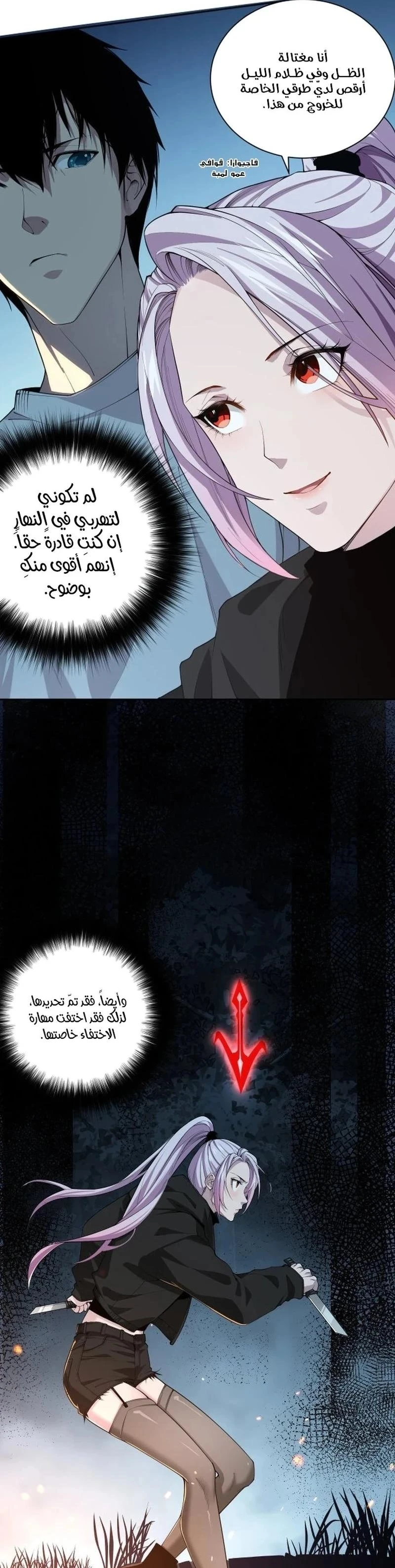 Chapter Image 25