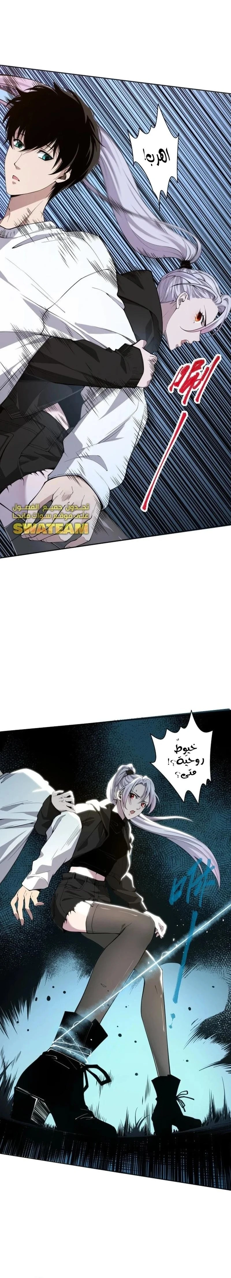 Chapter Image 32