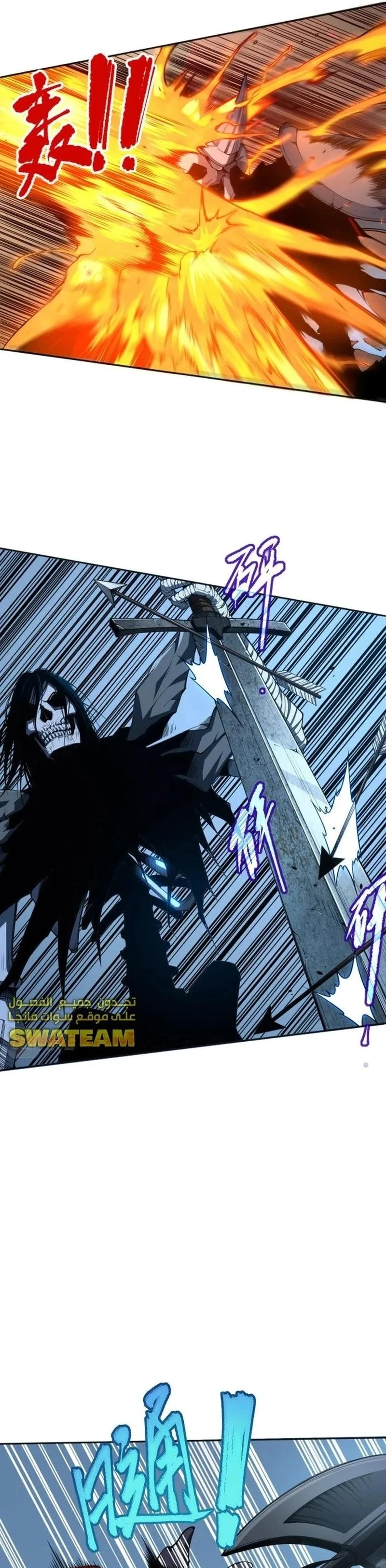 Chapter Image 36