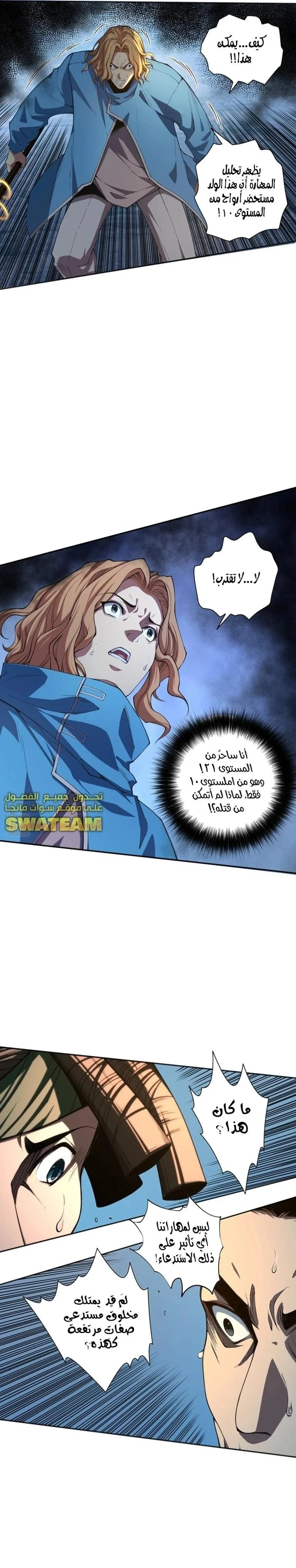 Chapter Image 39