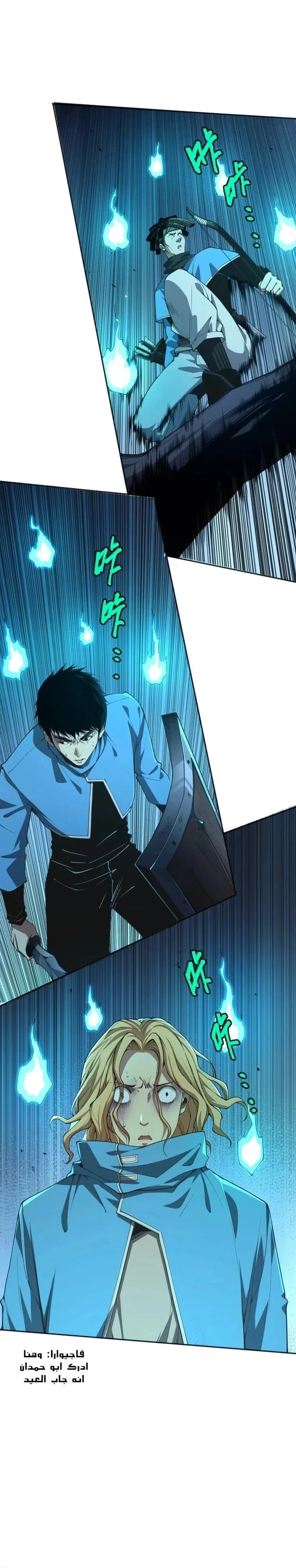 Chapter Image 40