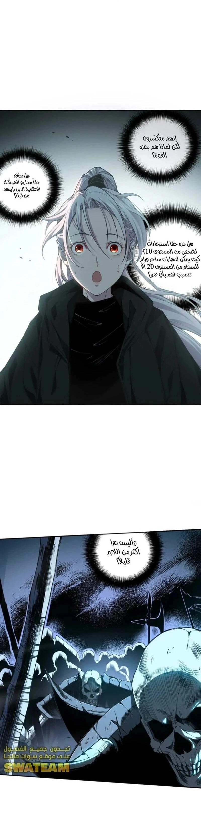 Chapter Image 42