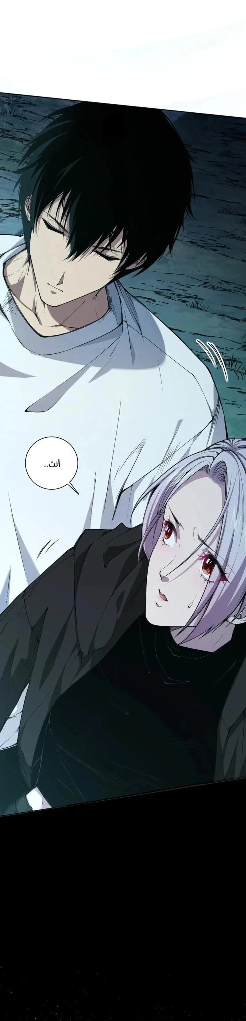 Chapter Image 43