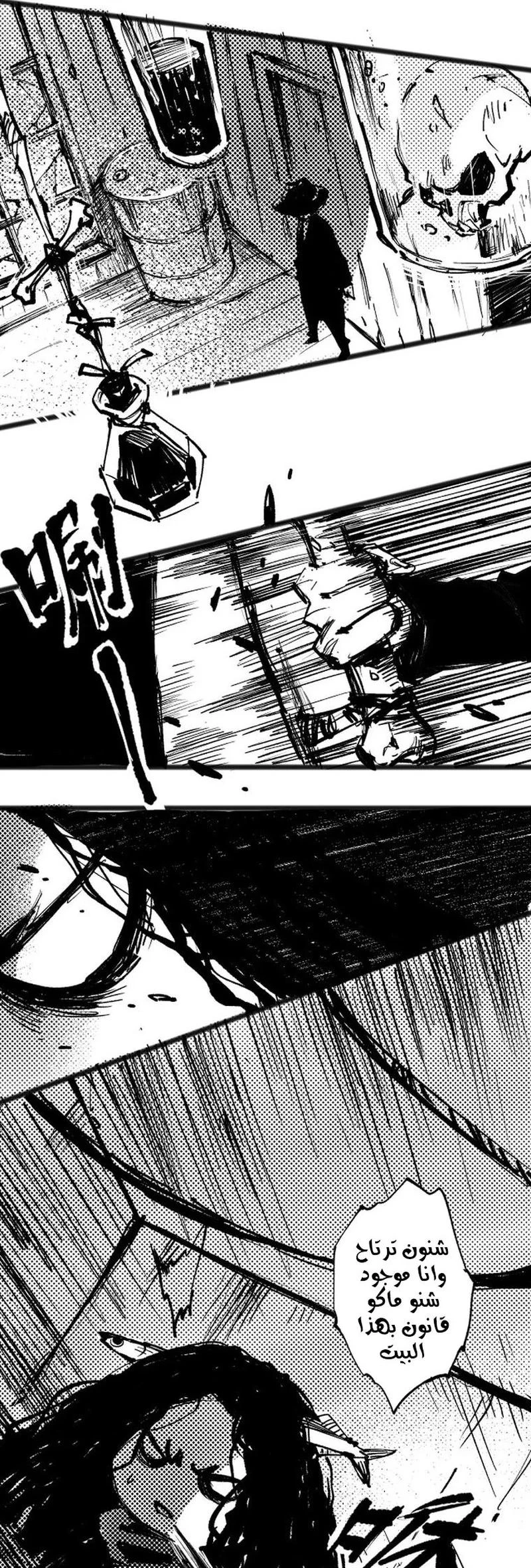Chapter Image 46
