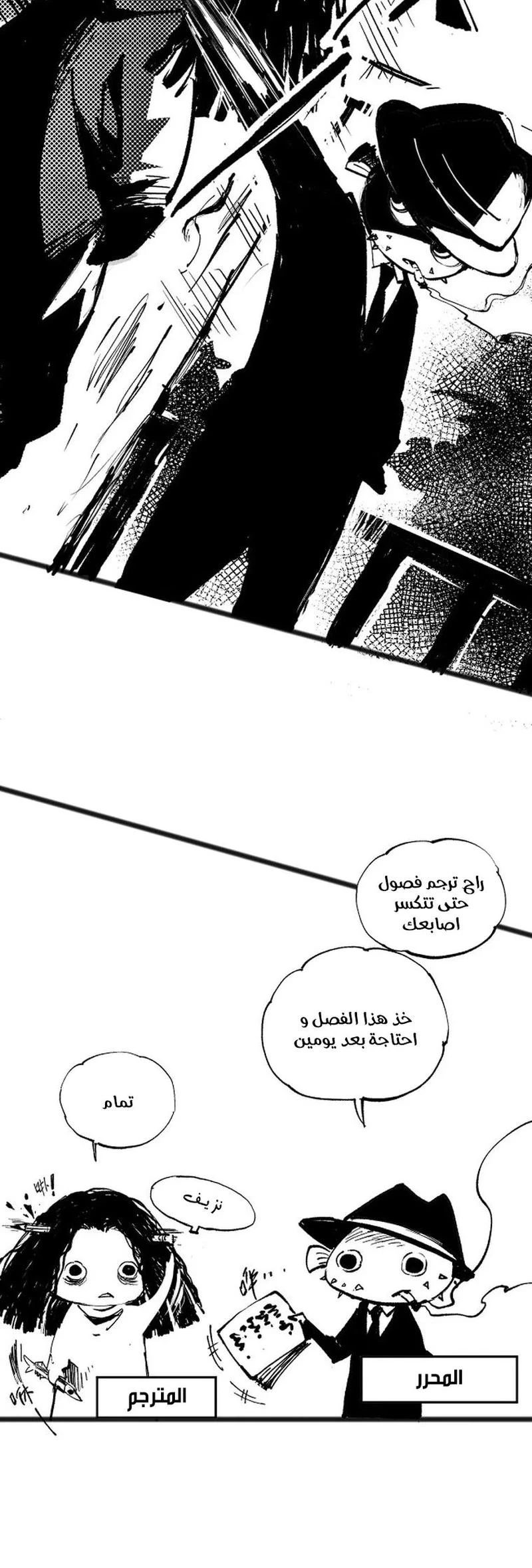 Chapter Image 47