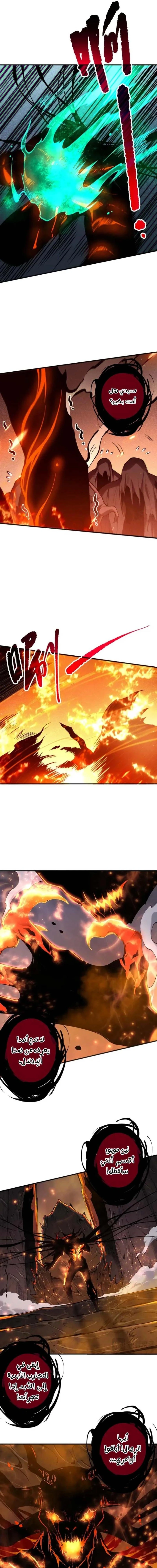Chapter Image 9