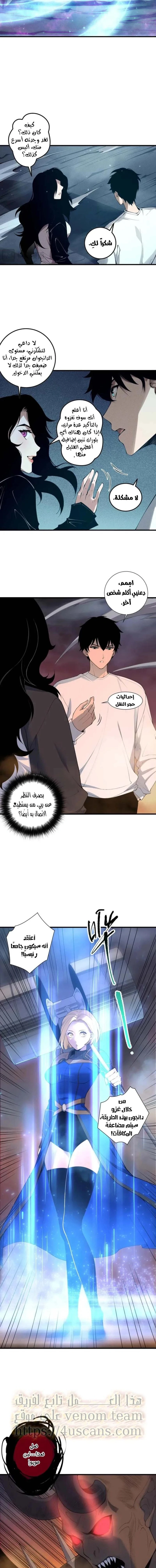 Chapter Image 13