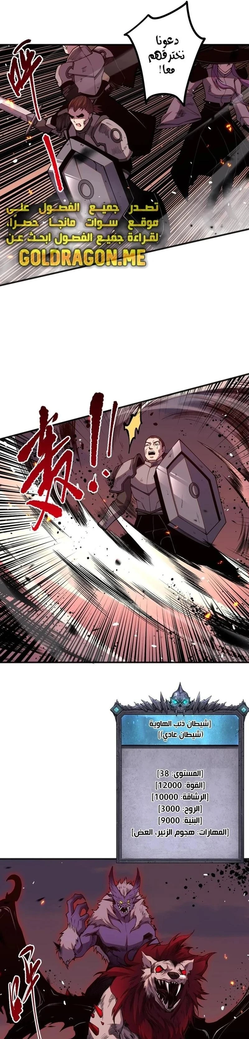 Chapter Image 12