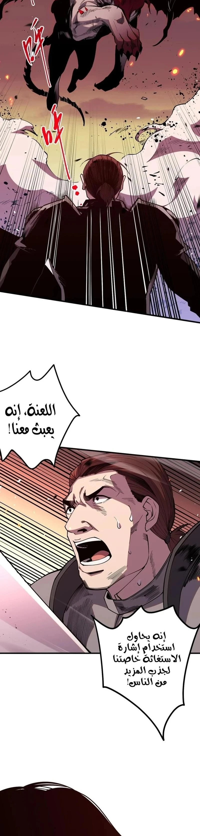 Chapter Image 13