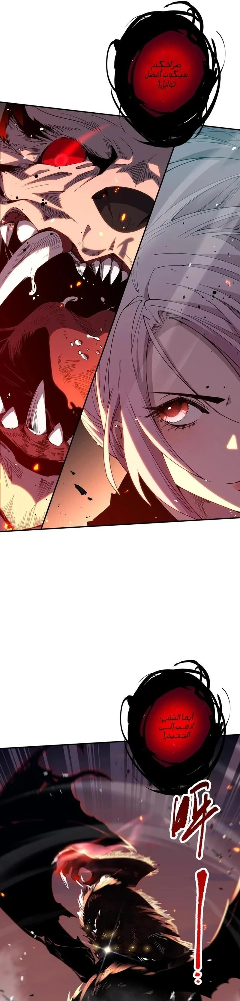 Chapter Image 17