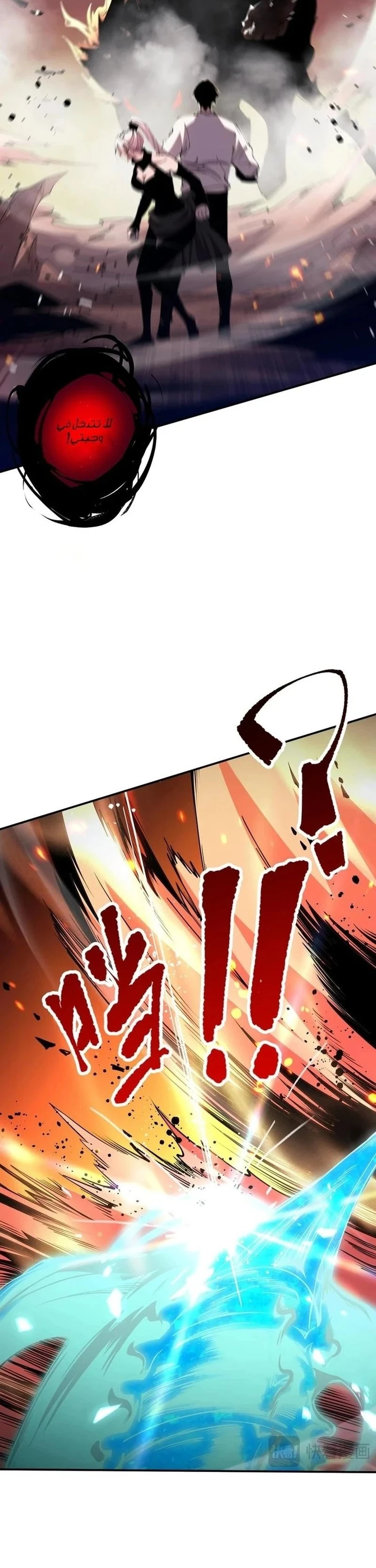 Chapter Image 18