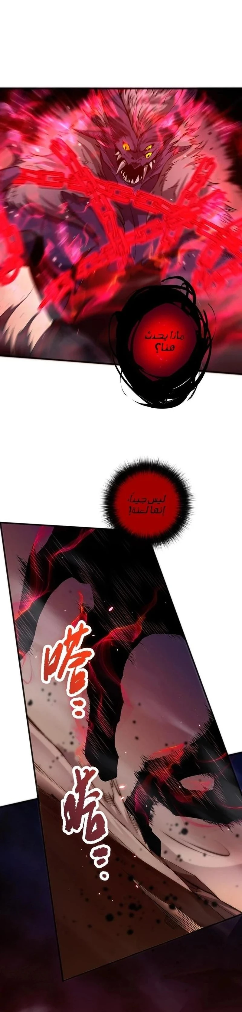 Chapter Image 19