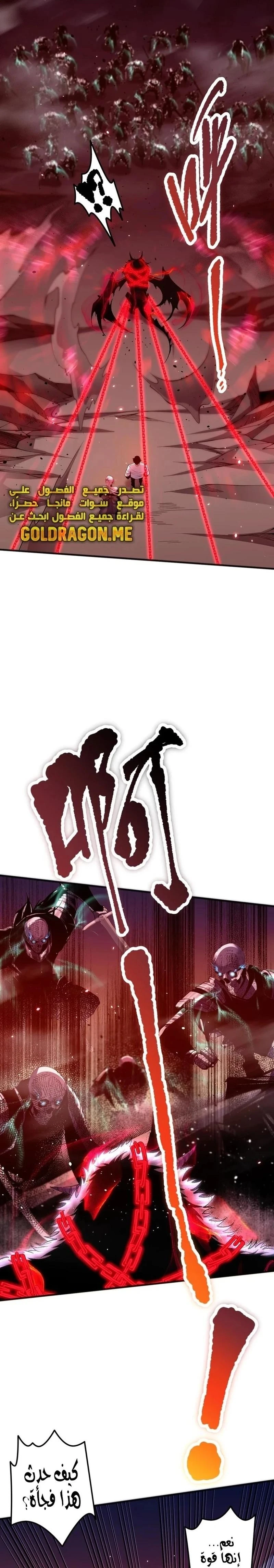 Chapter Image 20