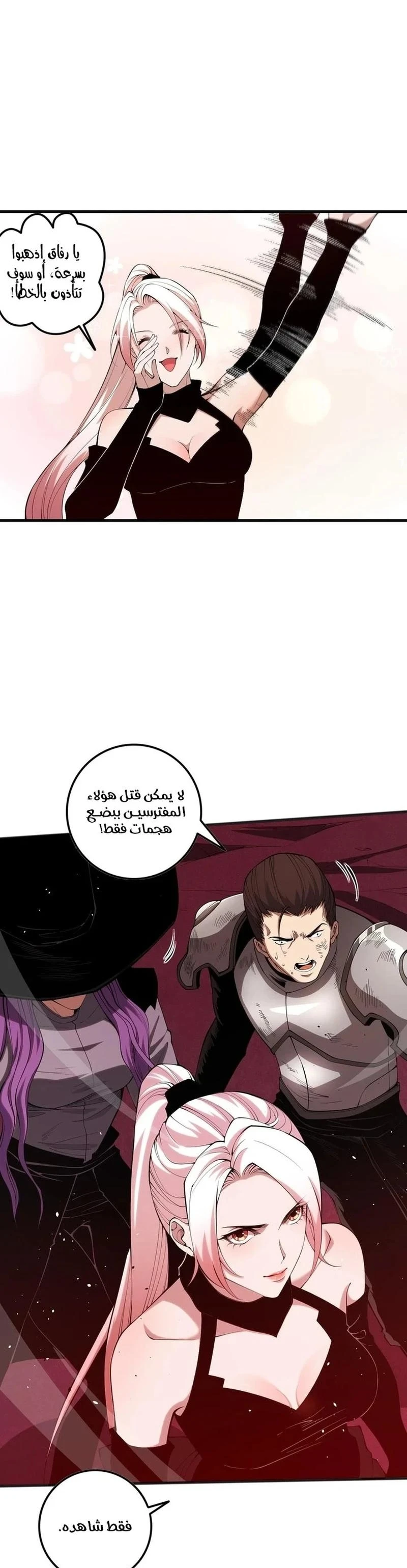 Chapter Image 25