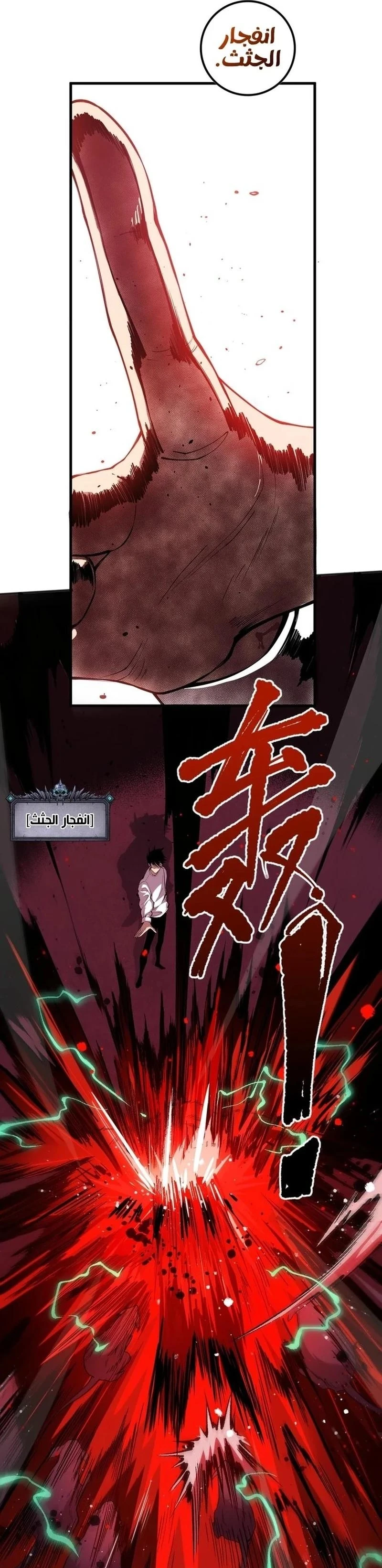 Chapter Image 27