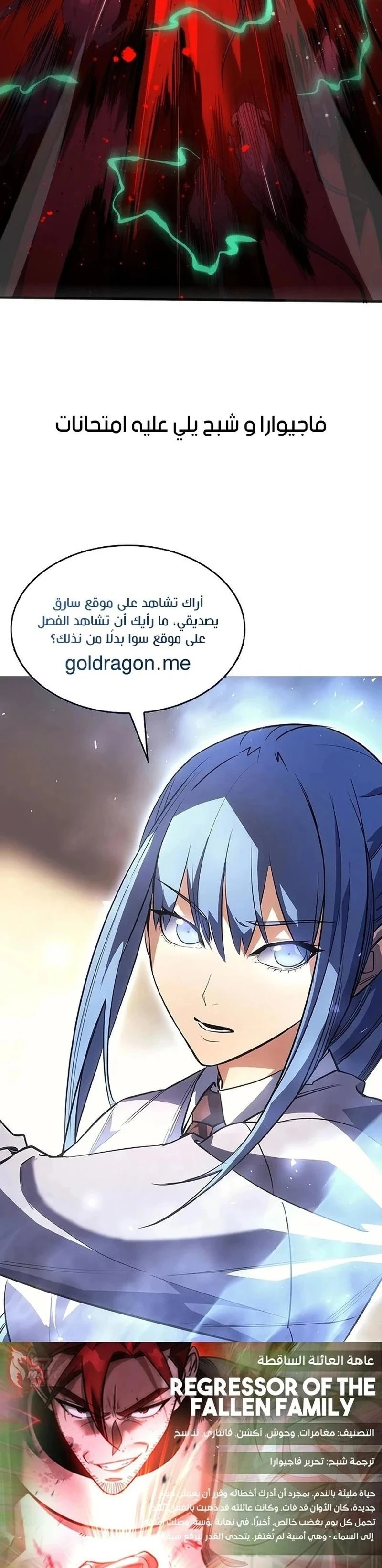 Chapter Image 28