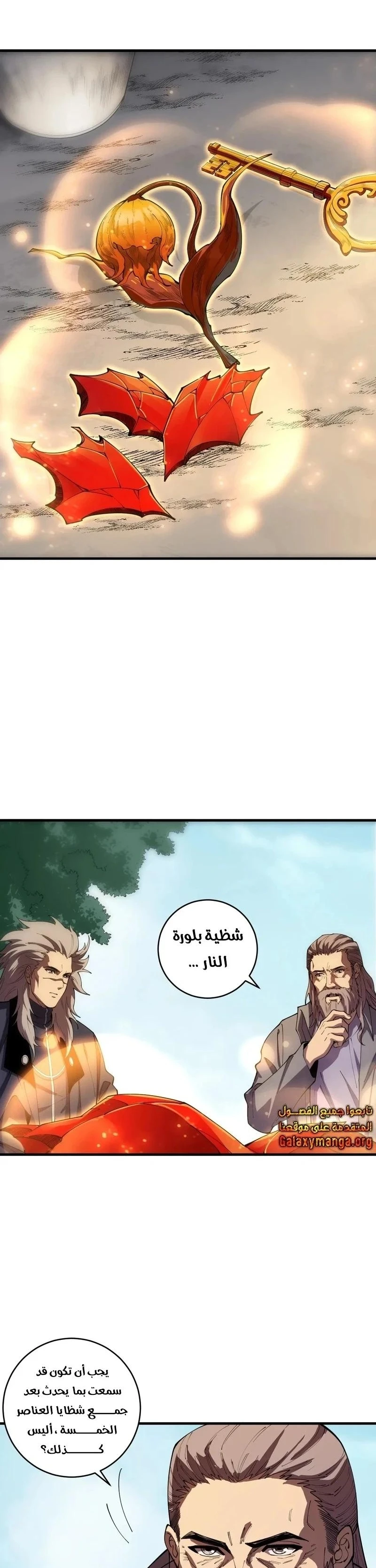 Chapter Image 4