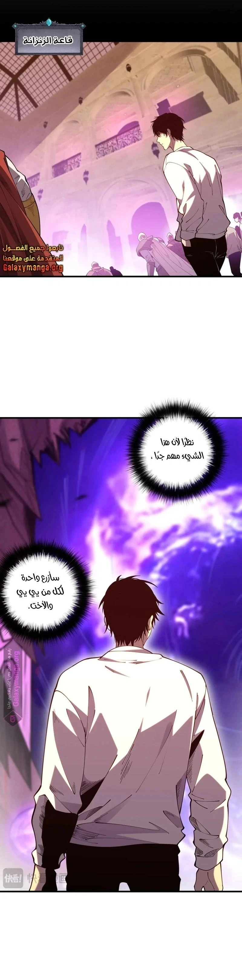 Chapter Image 11