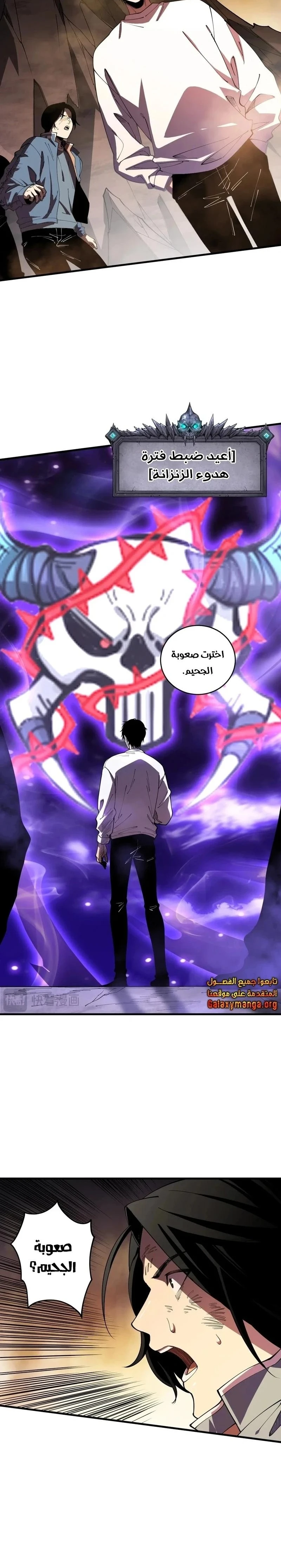 Chapter Image 15