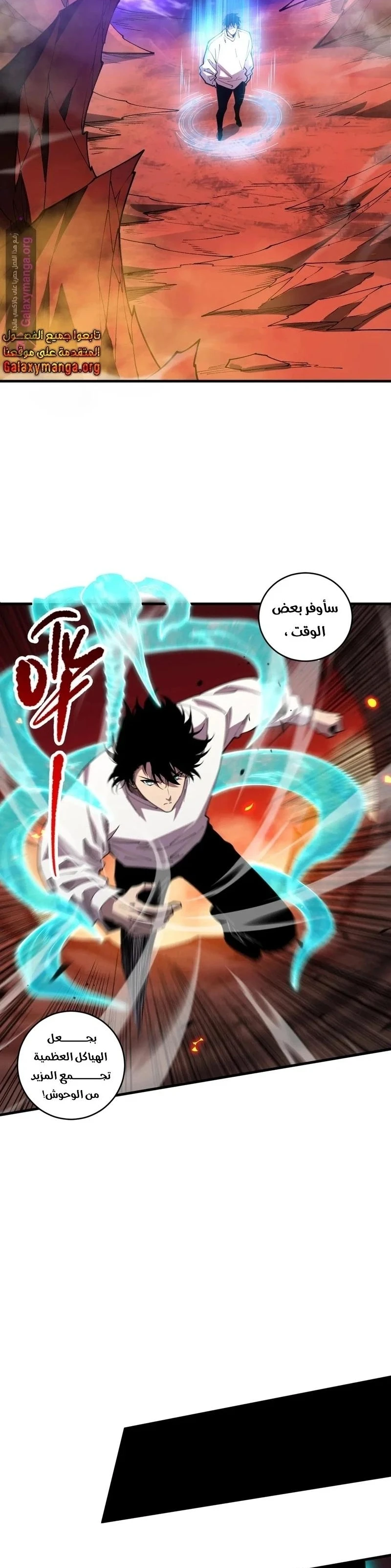 Chapter Image 17