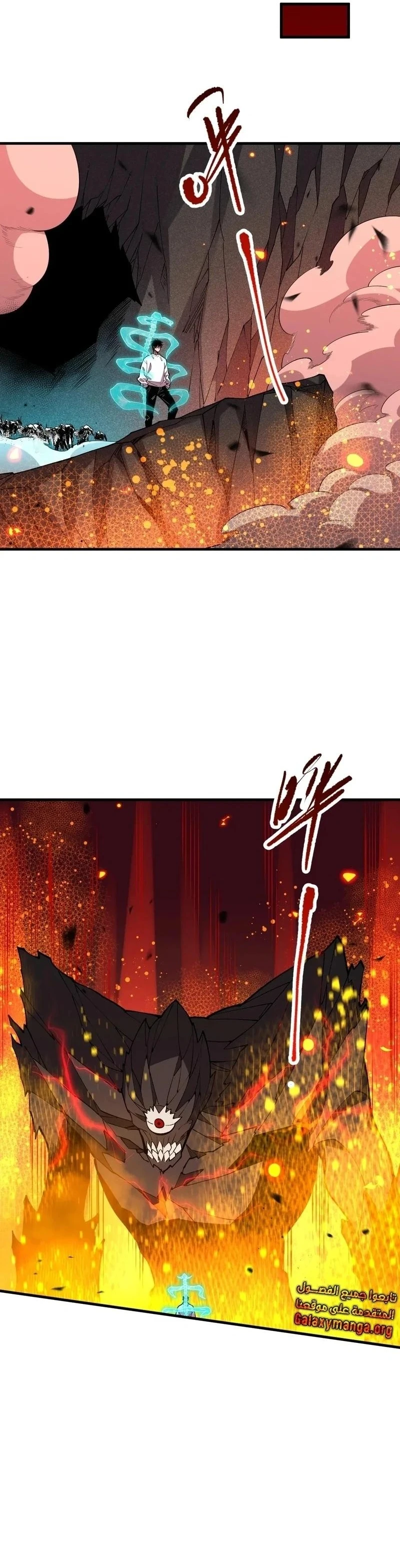 Chapter Image 21