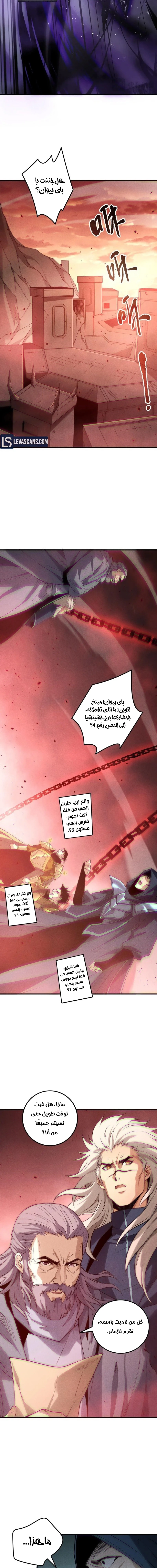 Chapter Image 13