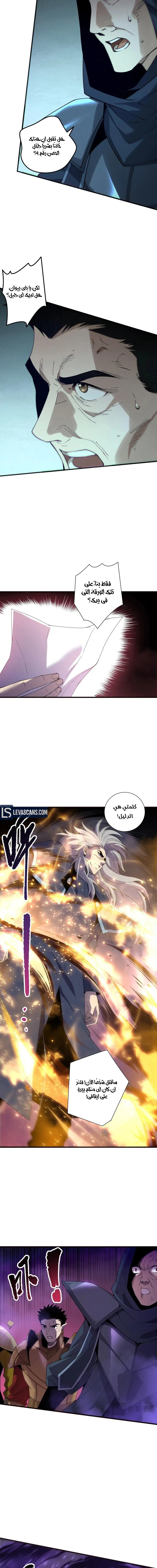 Chapter Image 14