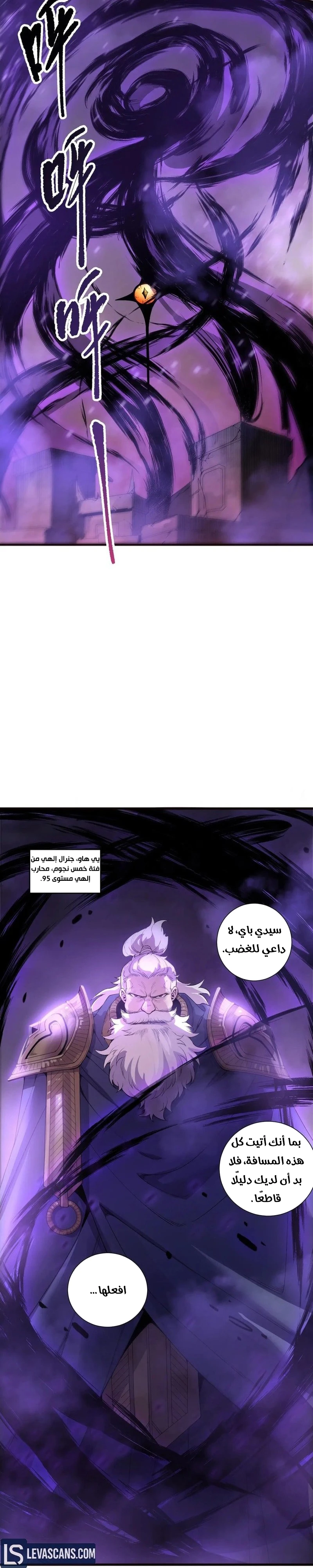 Chapter Image 15