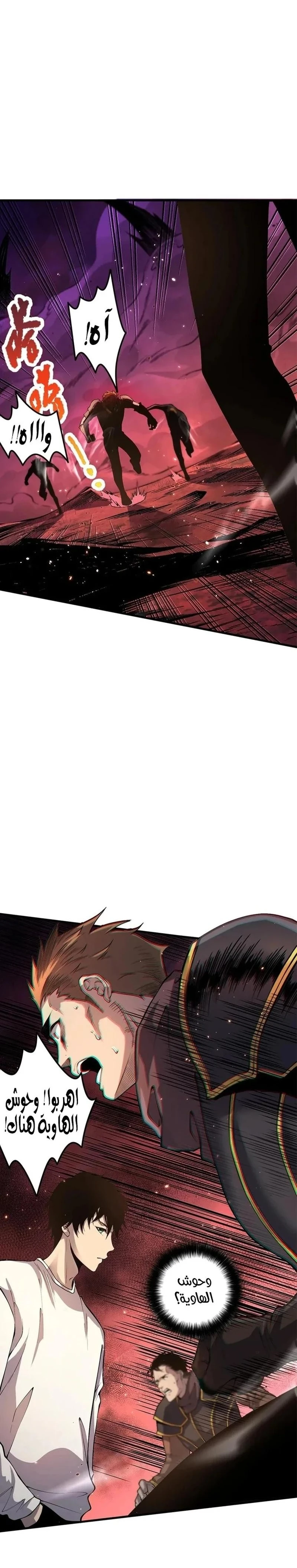 Chapter Image 9