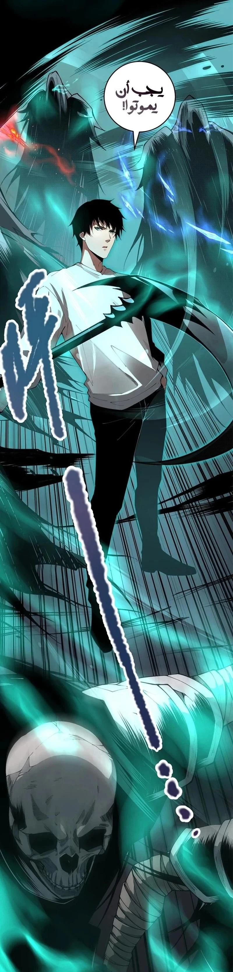 Chapter Image 12