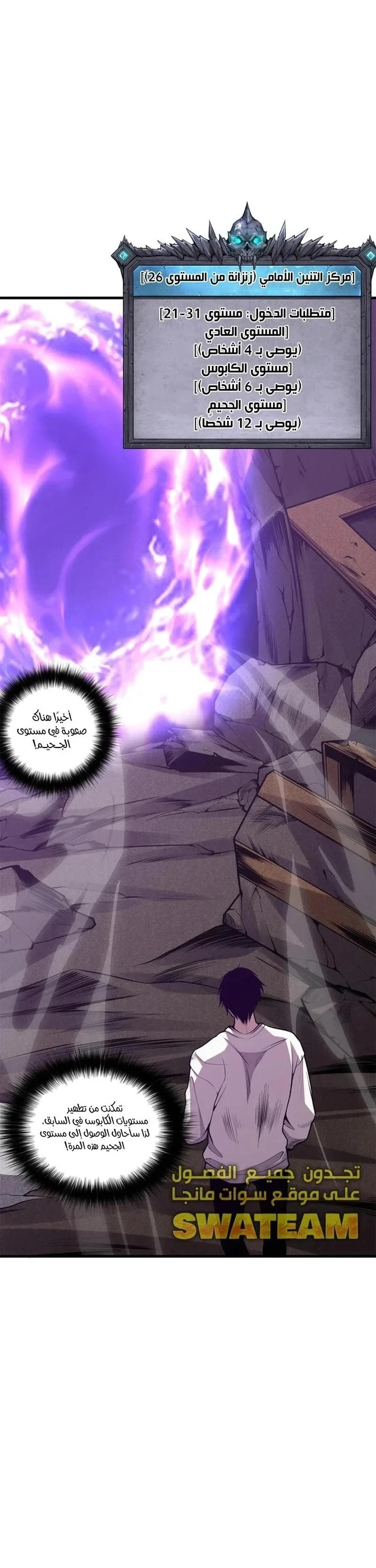 Chapter Image 24
