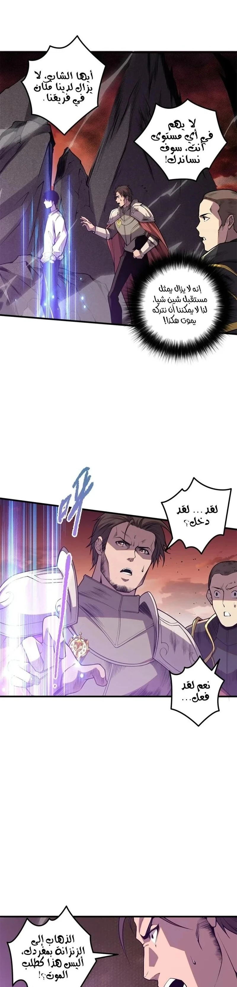 Chapter Image 25