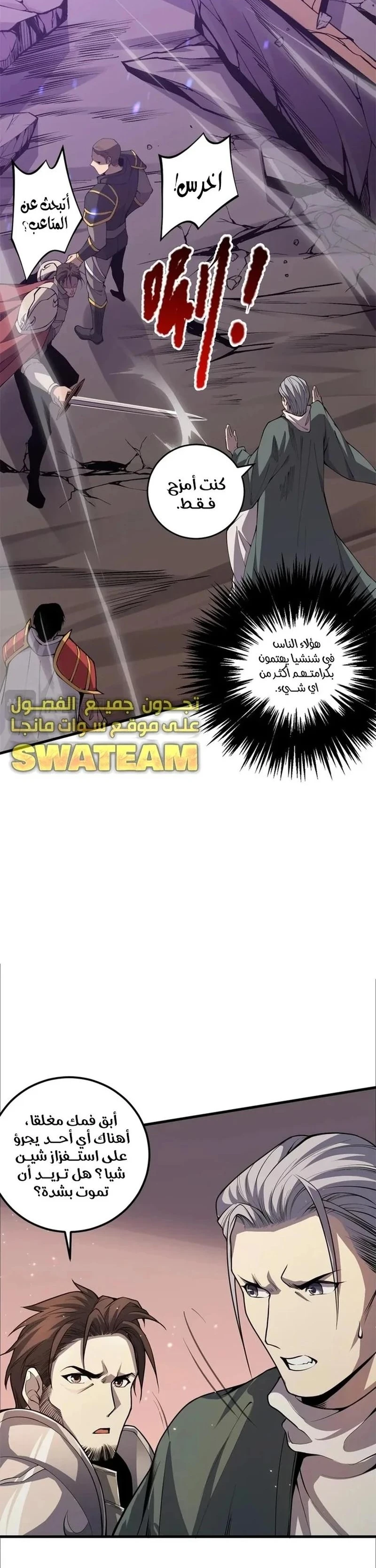 Chapter Image 29