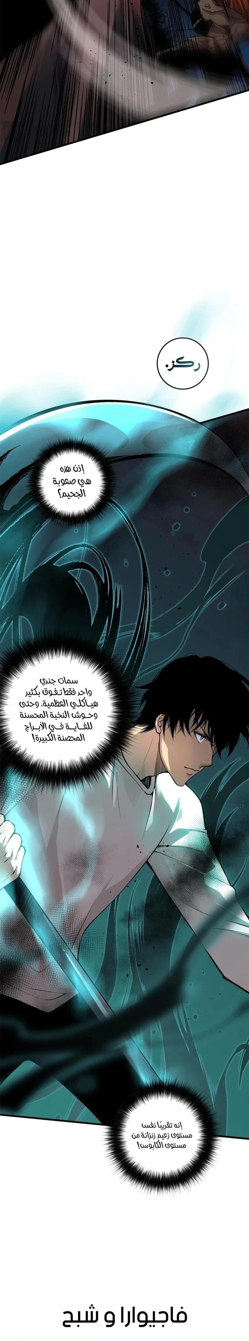 Chapter Image 34