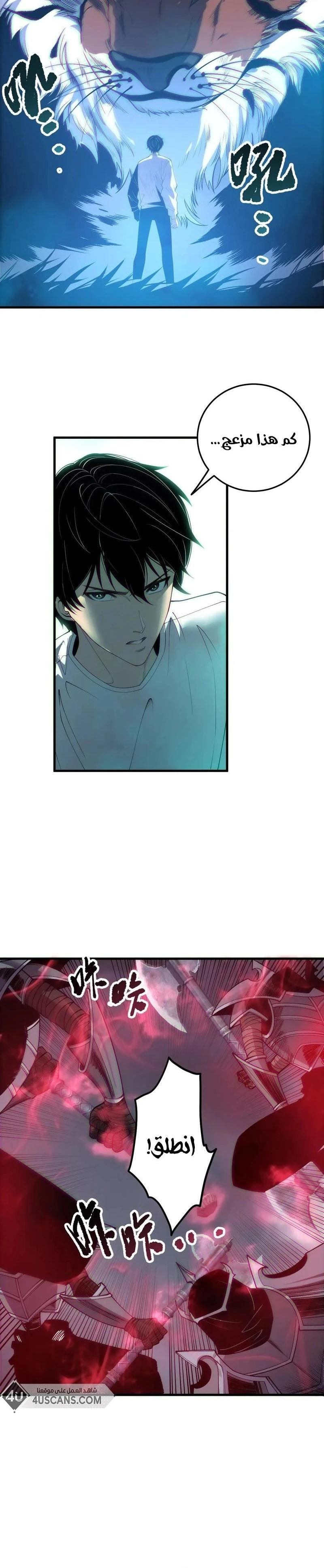 Chapter Image 2
