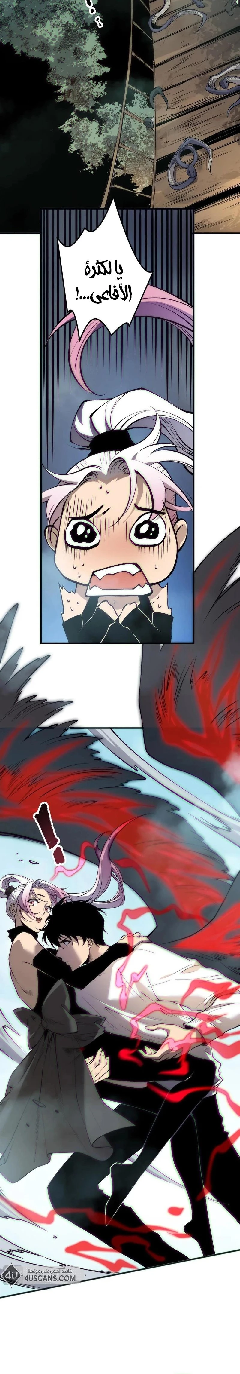 Chapter Image 7