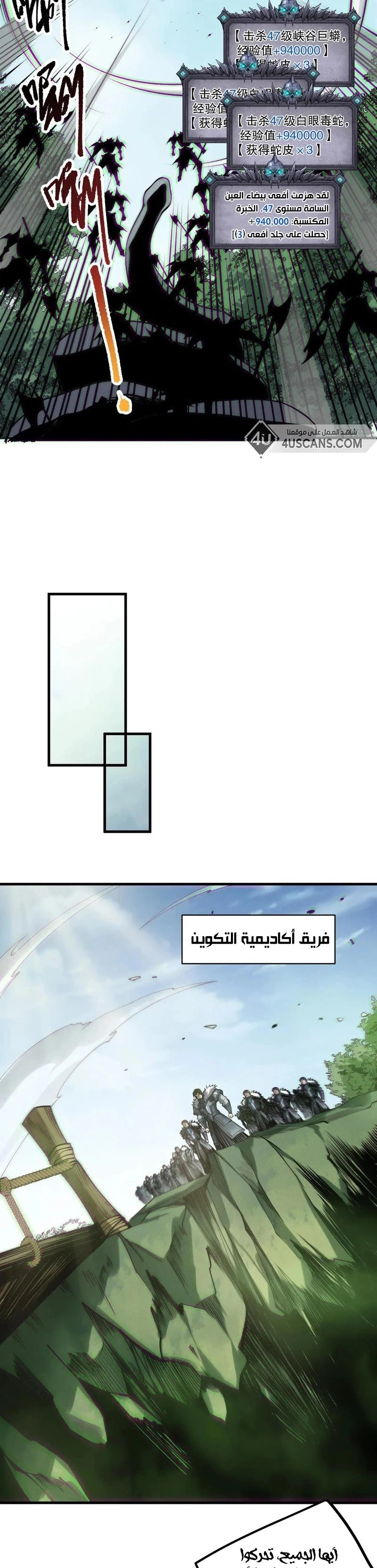 Chapter Image 9