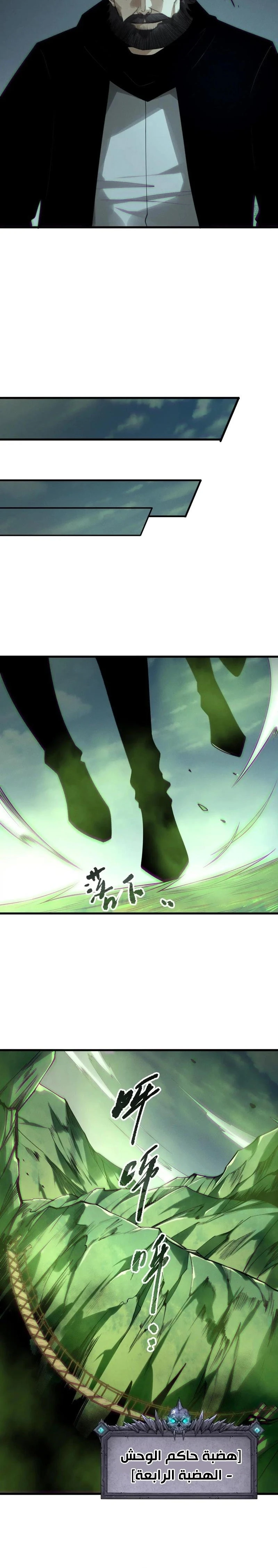 Chapter Image 15
