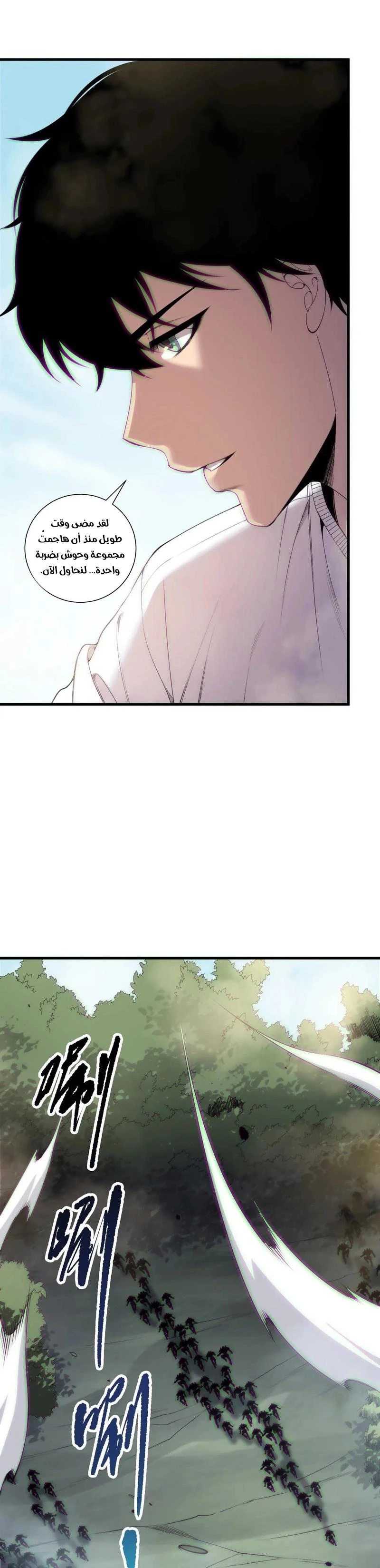 Chapter Image 19