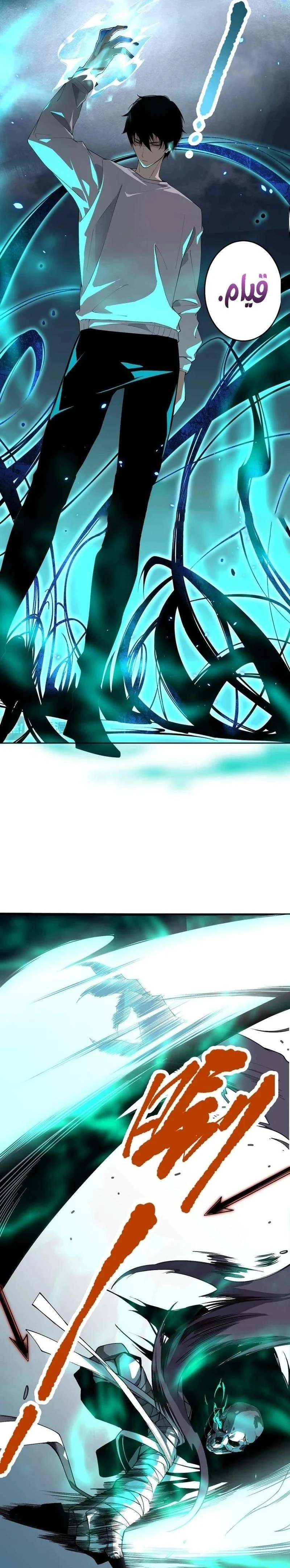 Chapter Image 8