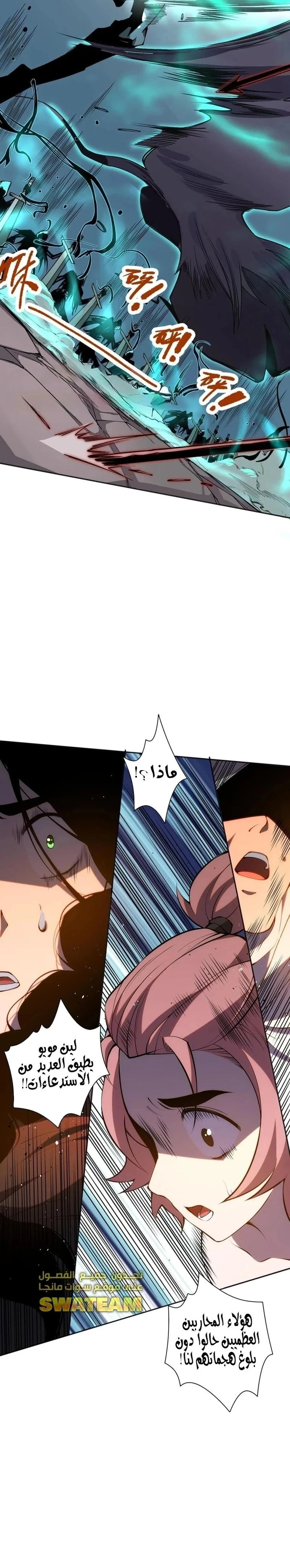 Chapter Image 9