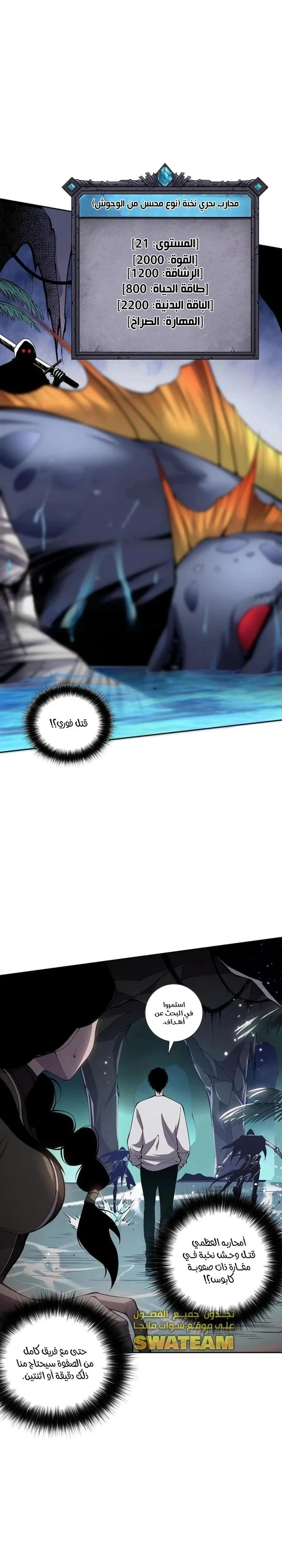 Chapter Image 15