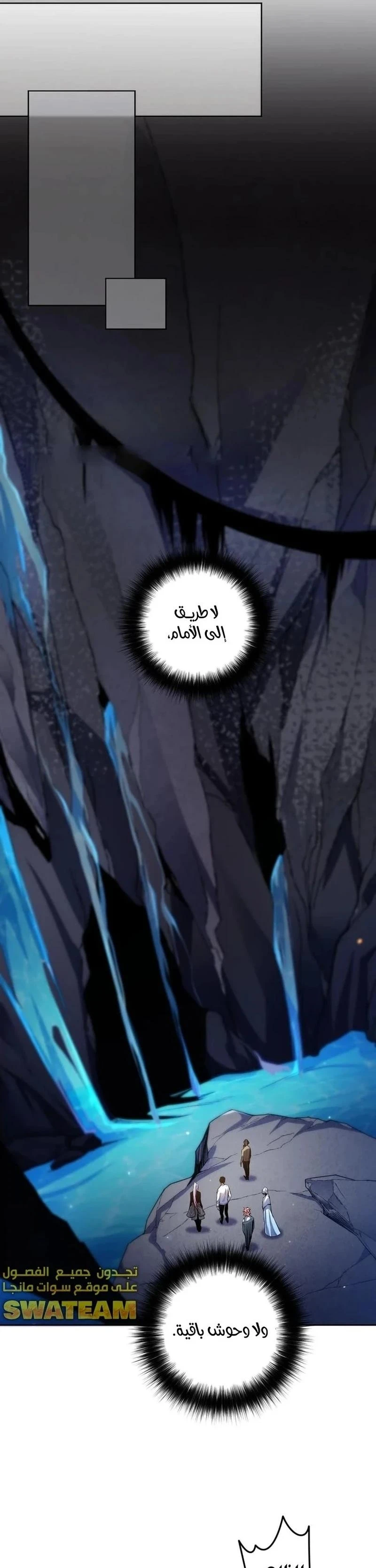 Chapter Image 18