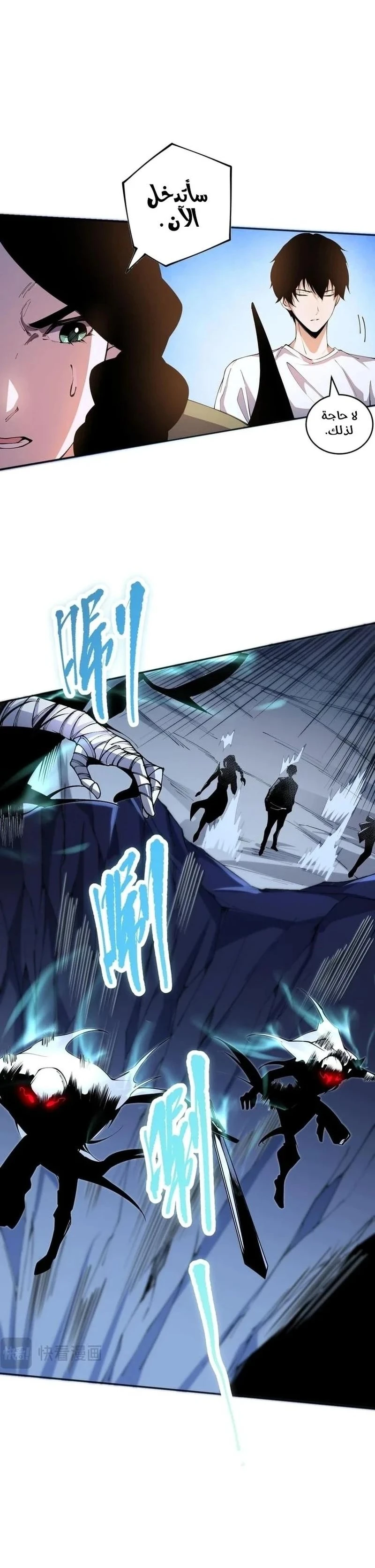 Chapter Image 20